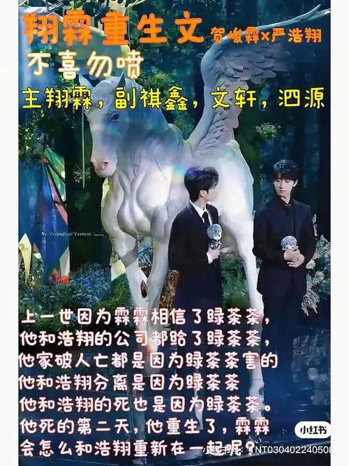 时代少年团严浩翔  #时代少年团贺峻霖  #时代少年团张真源  #陈泗