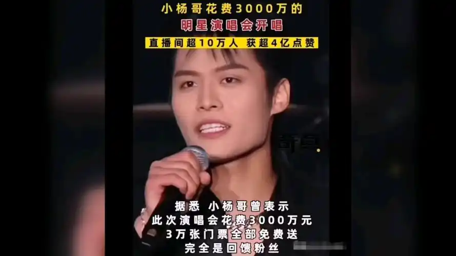 明星出场费曝光!twins比汪苏泷少110万?