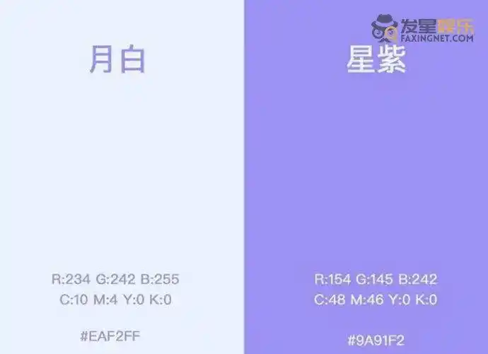 马嘉祺的应援色是什么马嘉祺粉丝叫什么名字