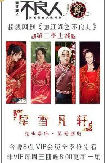 原创《画江湖之不良人》回归郑业成虐心开启第二季_宝宝_剧情_游戏