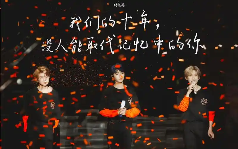 【tfboys】《宠爱》粉丝合唱版