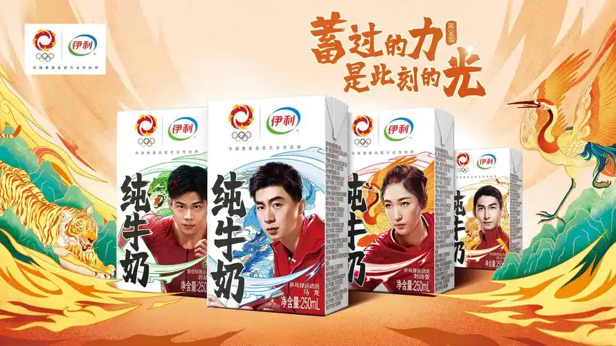 腾格尔 李雪琴组魔幻cp,伊利是认真的吗? @广告门