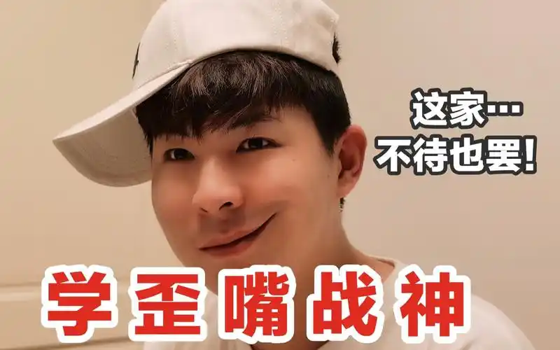 歪嘴战神的一天这个家我不待也罢龙王赘婿上线