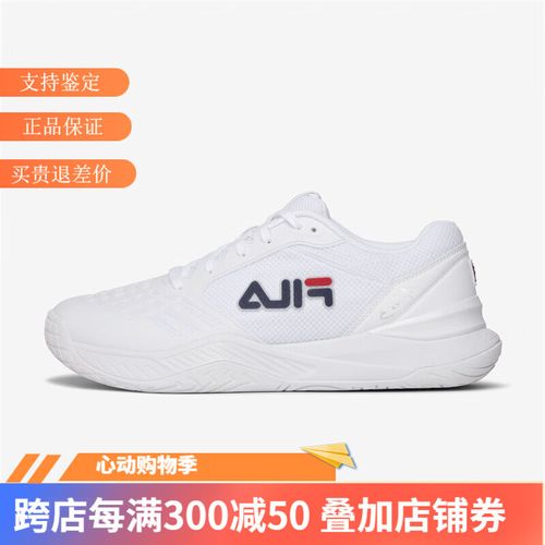 斐乐(fila)男鞋 axis 3 网面透气 耐磨防滑 轻便舒适 户外男士运动鞋