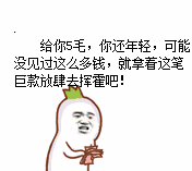 张学友表情图片_张学友表情动态图_张学友表情表情包gif动图下载_soo