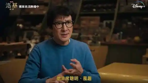 打造曝光关继威中字幕后花絮!