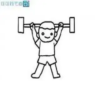 强壮的男孩的简笔画