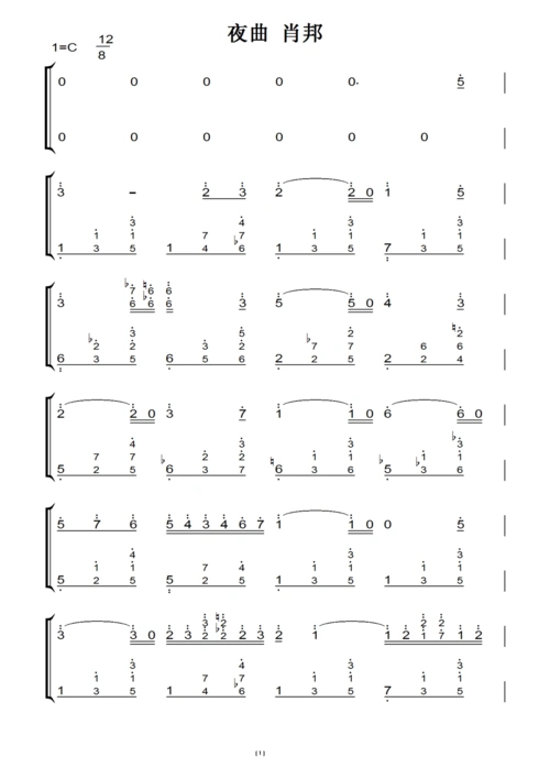 夜曲 肖邦 钢琴谱 钢琴双手简谱