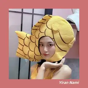 网红跑男陈赫同款鲷鱼烧头套鲤鱼头套道具鱼头帽子胖头鱼帽拍照鱼