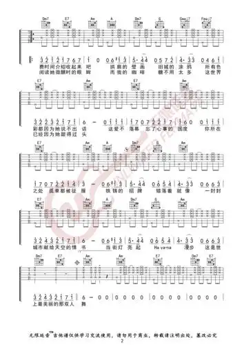 周杰伦 - mojito (无限延音编配) [周杰伦 mojito 吉他谱 无限延音