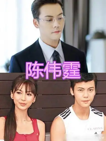 陈伟霆的初恋许凯的初恋肖战的初恋看到王一博这是谁