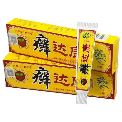 【买1赠1,买2赠3】灵华山癣达康草本乳膏成人皮肤瘙痒祛痒膏藓达康