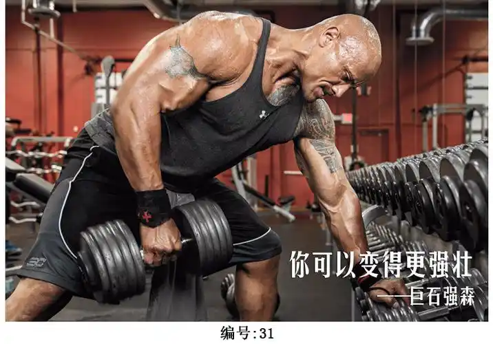 健身房海报装饰画健美女马甲线励志口号肌肉男壁画健美器材运动减肥