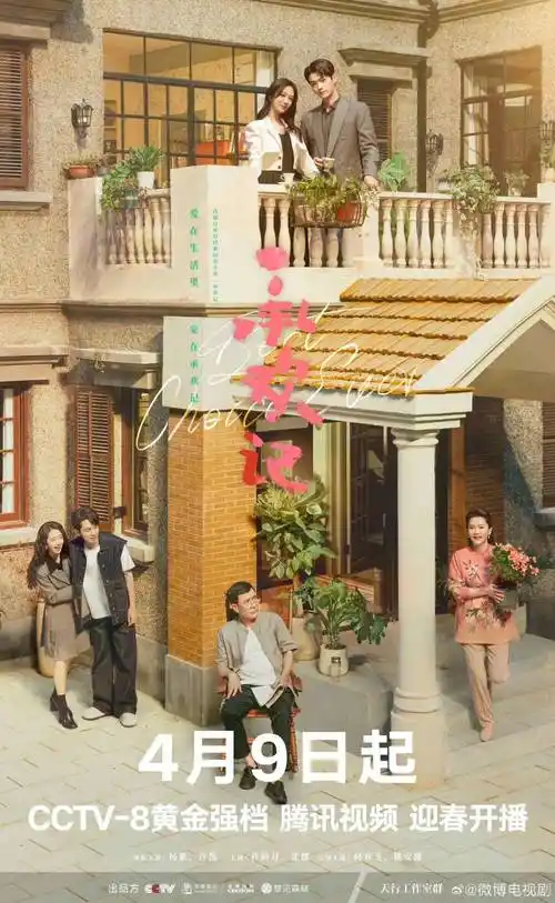 艺周星报肖战王鹤棣成毅杨紫解锁新代言杨幂于适邓为登刊大赏