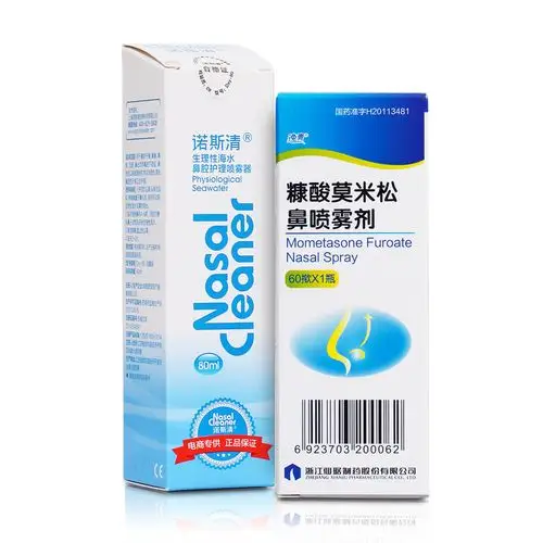 喷雾剂(内舒拿) 诺斯清