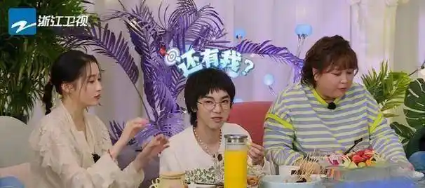 节目_贾玲_华晨宇