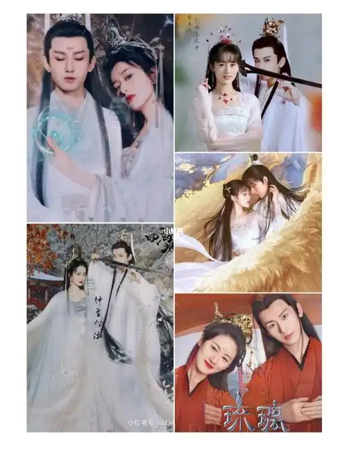 琉璃成毅袁冰妍