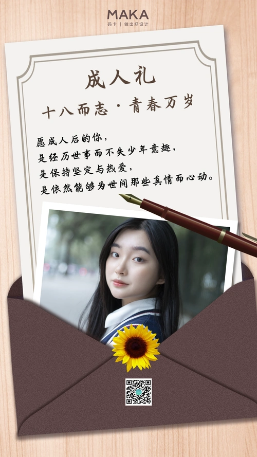 免费寒露设计模板_寒露素材图片_maka