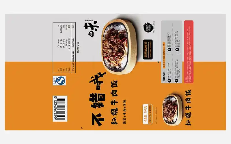 包装设计 - 原创作品 - 站酷(zcool)