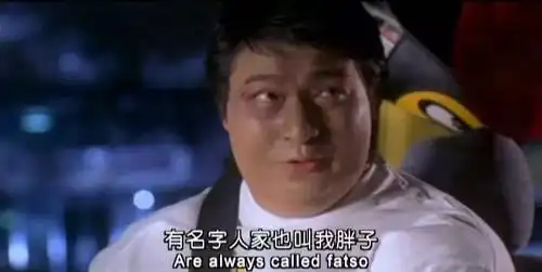 正当失意之时,她认识了同样是胖子的刘德华