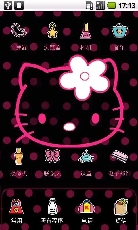 yoo桌面主题-酷黑kitty