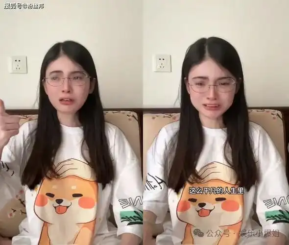 4.25】狗头萝莉咋回事?张艺兴和赵露思恋情?刘奕君私生活?