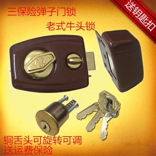 老式盼盼防盗门锁6162型牛头锁三保险弹子老式门锁外装门锁铁门锁