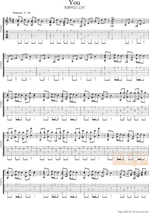 [寒蝉鸣泣之时]you 指弹简谱_[寒蝉鸣泣之时]you 指弹十字及以上曲谱