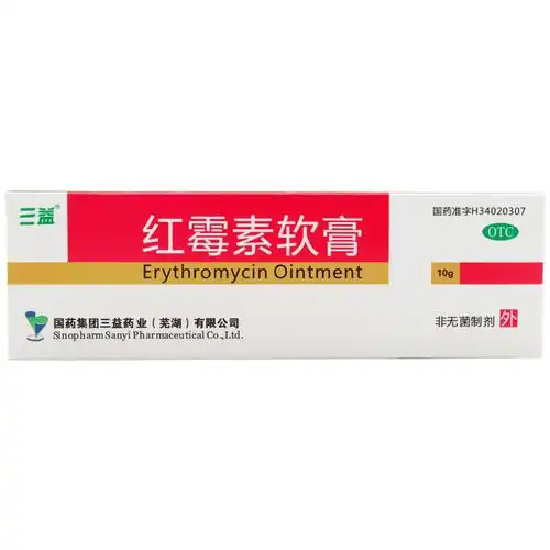 三益 红霉素软膏 10g*1.0%-全药通-国内药品批发采购b2b网上商城