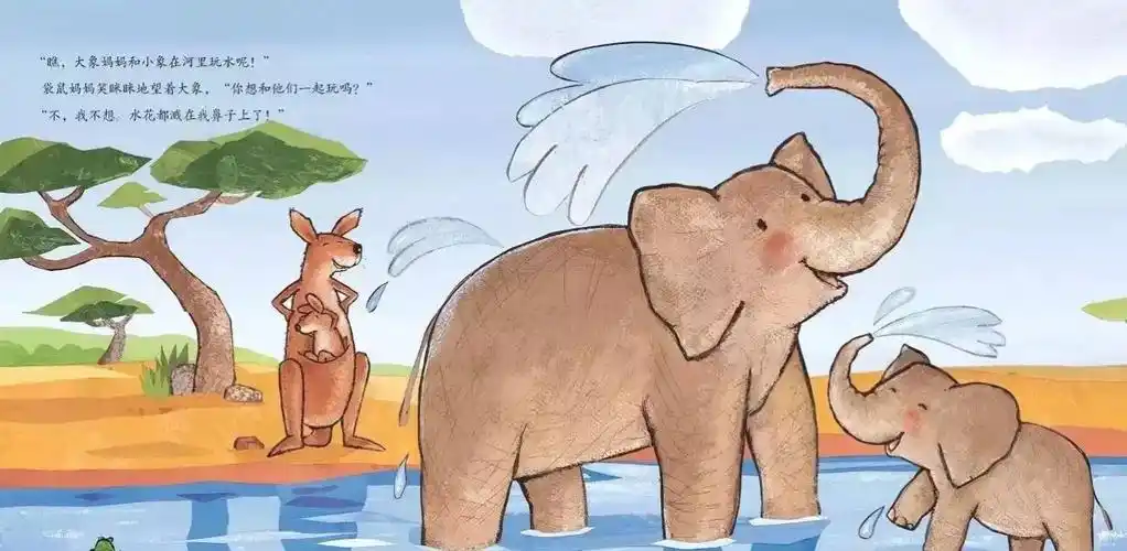 扎兰屯市幼儿园"我阅读我快乐"本期好书推荐《我不想离开你》