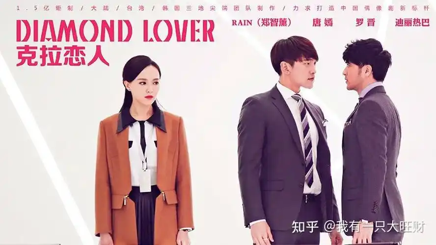 克拉恋人霸道总裁与碎嘴明星沈东军给了高雯独一无二的偏爱