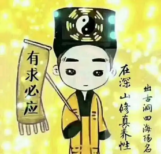 民间传说出道弟子开口步骤是怎样的,出道弟子开口是说仙语吗?