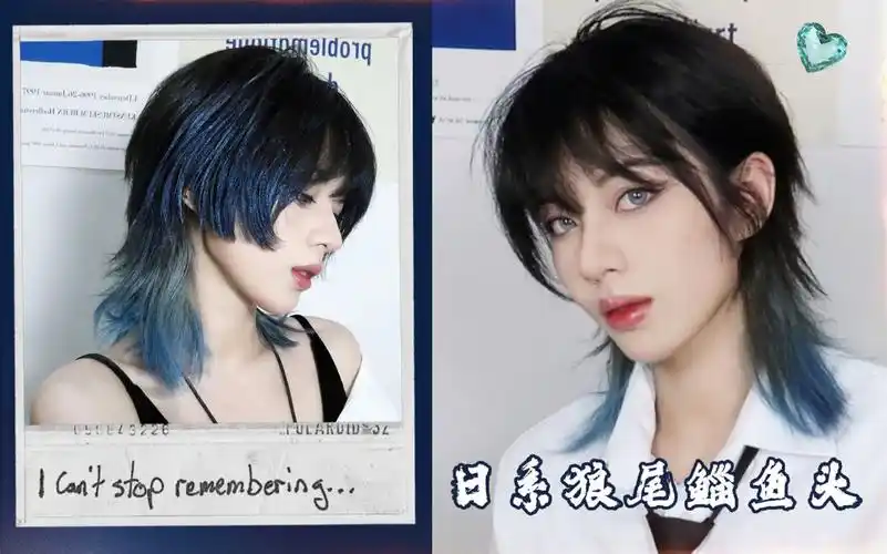 unikong包教包会真正保姆级狼尾鲻鱼头打理教程real手把手了公主切版