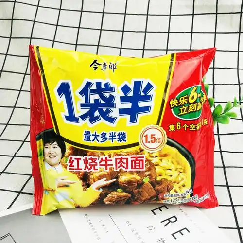 今麦郎方便面一袋半酸辣牛肉面整箱干吃速食香辣葱香排骨红烧24包