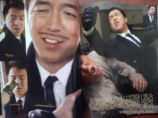 明星时代(黄渤专辑),林志玲,孟京辉,巩新亮,李开复,冯仑,沈南鹏,王中