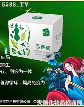 广州黔草堂生物科技有限公司
