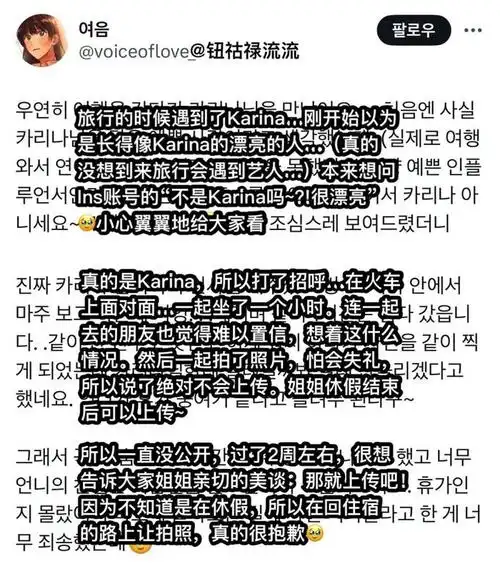 恋情|女团|柳智敏_新浪新闻