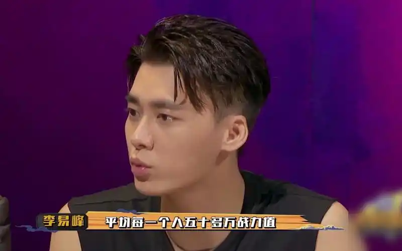 李易峰铁哥打篮球1981819预告cut打码版非纯粉勿入