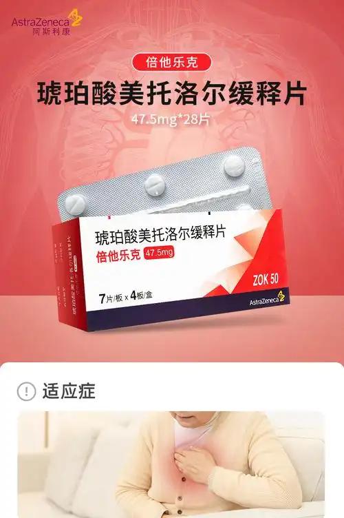 5mg*28片 高血压 降压药 降血压 心绞痛 7片*4板 9盒【图片 价格 品牌