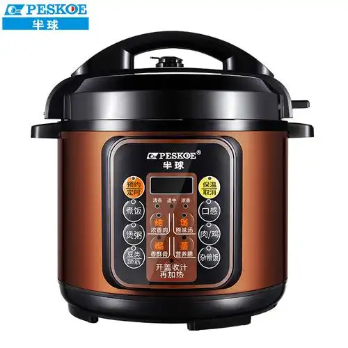 半球peskoe电压力锅智能预约家用电饭锅一键排气开盖收汁大容量多功能