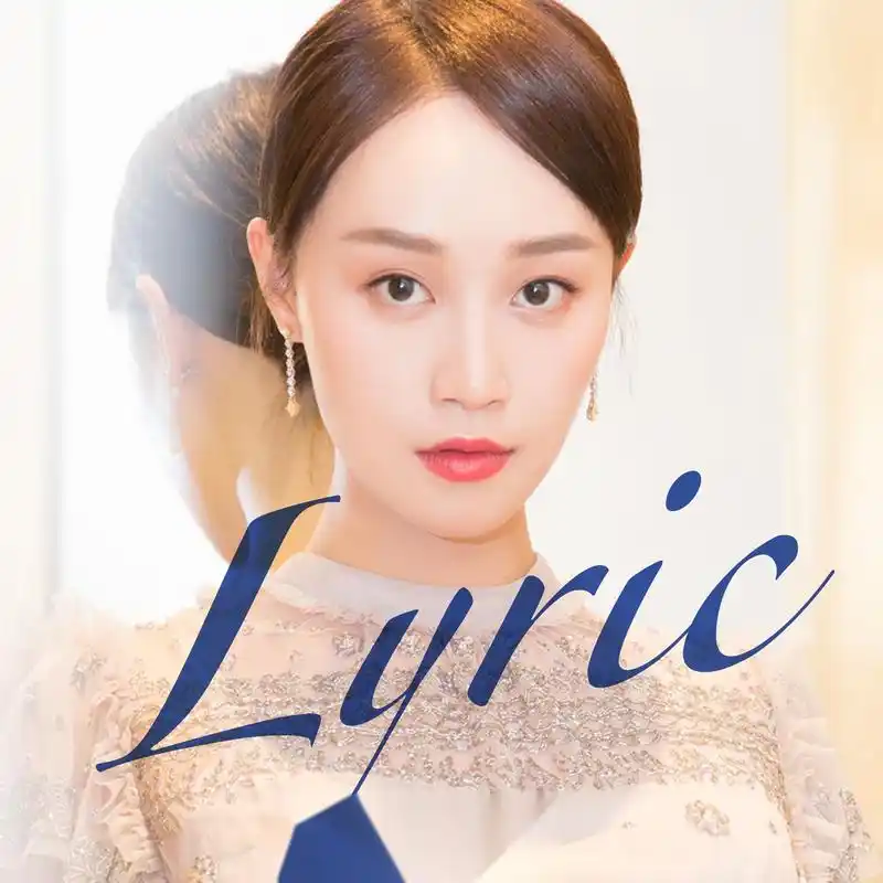 蓝盈莹逆光  今日福利 盈莹超人极简风头像来袭(后援会独家头像)  无