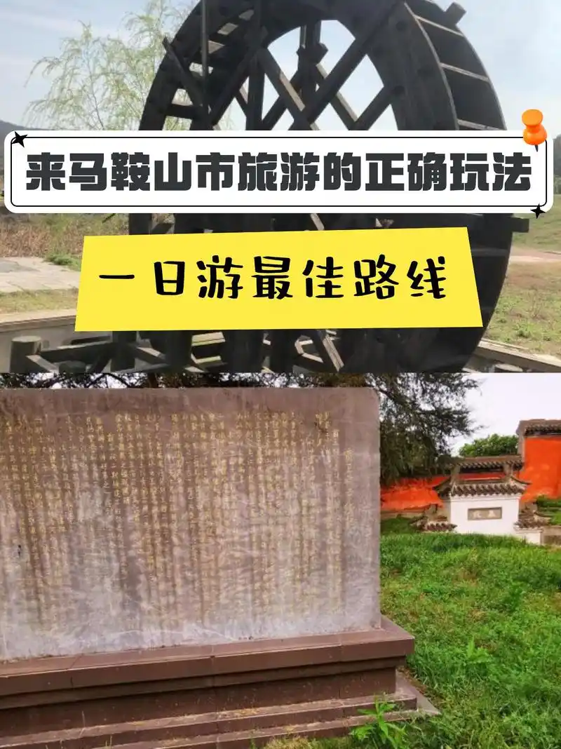 灵祠  陋室公园 鸡笼山半月湖景区  位置:安徽省马鞍山市和县善厚镇