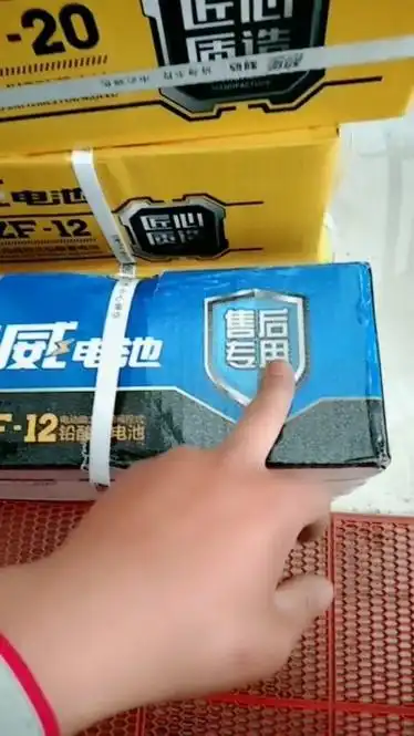 超威电池也有翻新的你们知道吗?