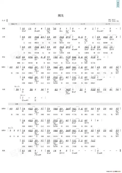 搁浅(简和谱)简谱_流行简谱_zzmao简谱网