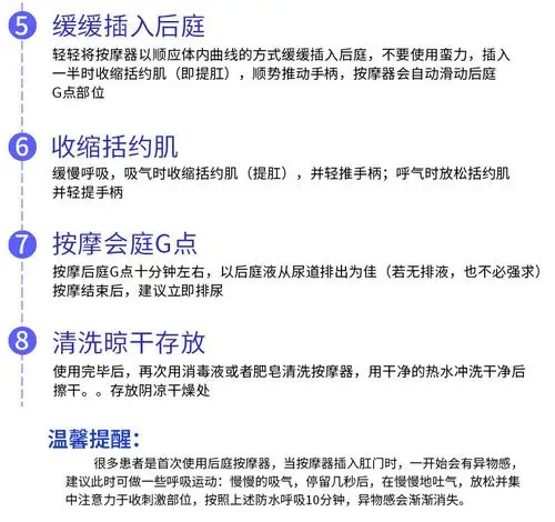 乐伊特levett择克男用前列腺按摩器自慰器后庭肛塞震动情趣用品