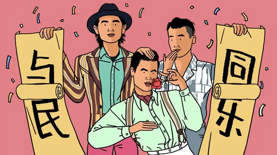 乐队的夏天2插画