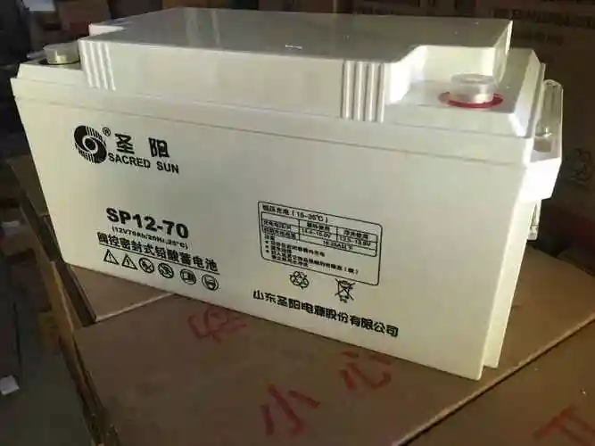 圣阳蓄电池sp-12v70ah铅酸维护upseps直流专用手机电池