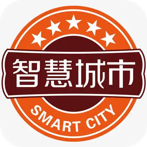 智慧城市app有没有朋友用过的呀?想要加盟,不知道好不好,给个意见吧!_