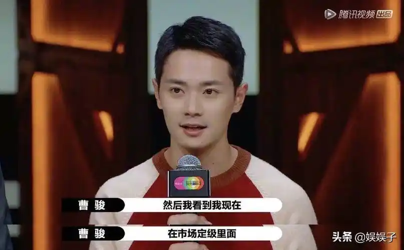 百里挑一曹俊微博(百里挑一曹俊婚后生活)