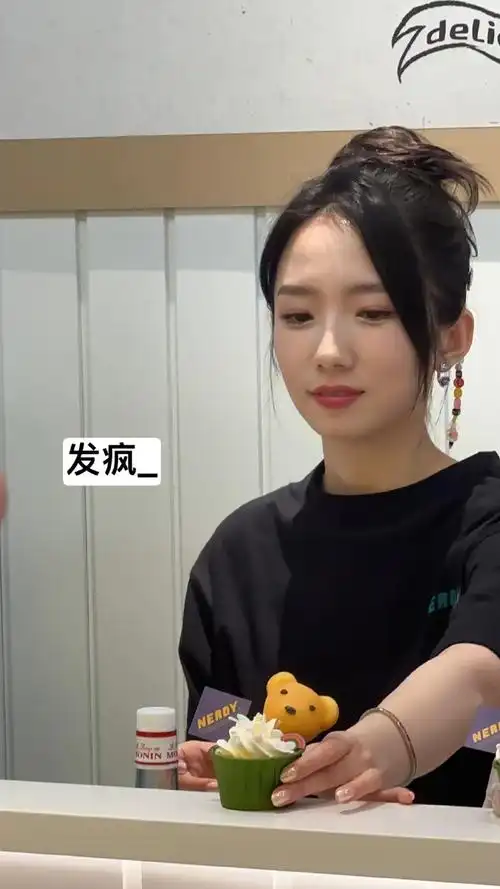 孟美岐今日活动生图状态